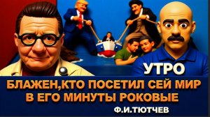 500 000 ДЕЗЕРТИРОВ УЖЕ ВЗЯЛИ В РУКИ АВТОМАТЫ И БПЛА.ГРАЖДАНСКАЯ ВОЙНА СМЕТЕТ ВЛАСТЬ КЛОУНОВ.  МОСИЙ.