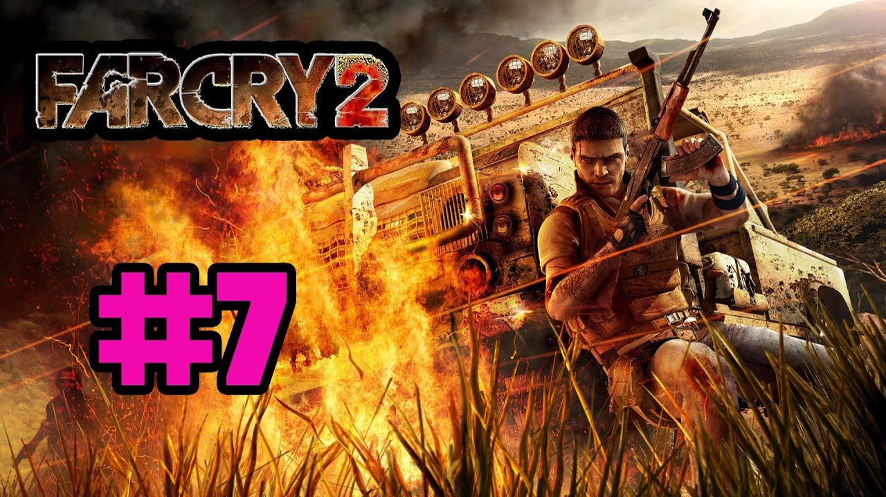 Far Cry 2 (PC)-Рассеять газ и первая потеря друга #7.