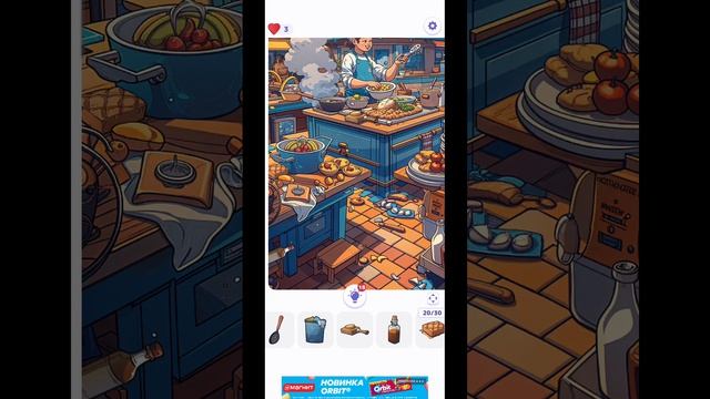 найди скрытые объекты 133 уровень трудно