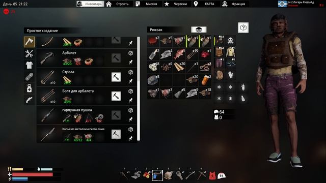 Sunkenland в игре