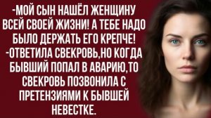 Истории из жизни|Ты обязана забрать его|Аудио рассказы|Аудиокниги слушать онлайн|Жизненные истории