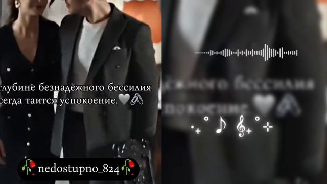 цыганская милодия🖇️🥀_2026🍃🕊️цытата 🍃🥀тири дума тути