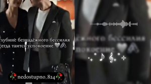 цыганская милодия🖇️🥀_2026🍃🕊️цытата 🍃🥀тири дума тути