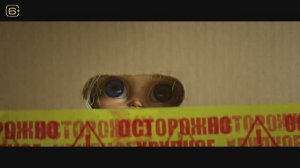 Домовёнок Кузя 2