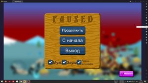 выполнил задание с магами