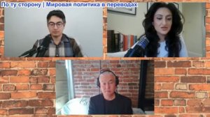 Дэнни Хайфон - К.Дж. Но и Элина Ксенофонтос: Иран сбил самолёт и поджег Амазон – Трамп в отчаянии