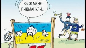 Резервация для Великих Укров