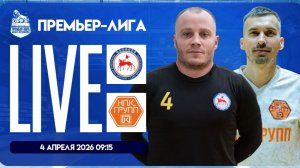 Якутия - НПК-Групп| Премьер-лига 2025/26 | Live