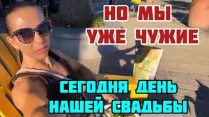 Кристина Мотиватор- Я НЕ ЖАЛЕЮ НО И НЕ ХОЧУ НАЗАД
