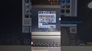 играю в майнкрафт редко будет выходить  майнкрафт