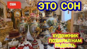 ЛОРА ВИНТАЖ- Это Был Сон- Хочу немного Удивить