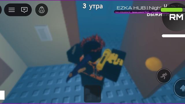 Script Residence Massacre