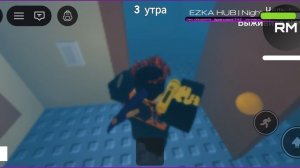 script residence massacre