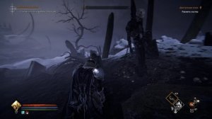 Tainted Grail  The Fall of Avalon перед выбором