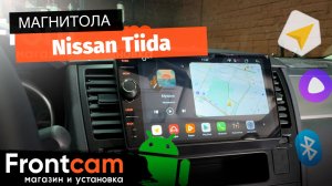 Магнитола Canbox PRO-Line 7874 для Nissan Tiida на ANDROID