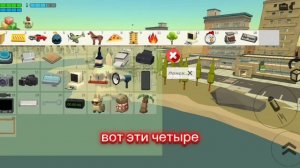 🤯🔥 Пасхалки в обновлении 5.5.0 не фишки но Пасхалки блин ещё забыл про скин петуха ну ладно сойдёт