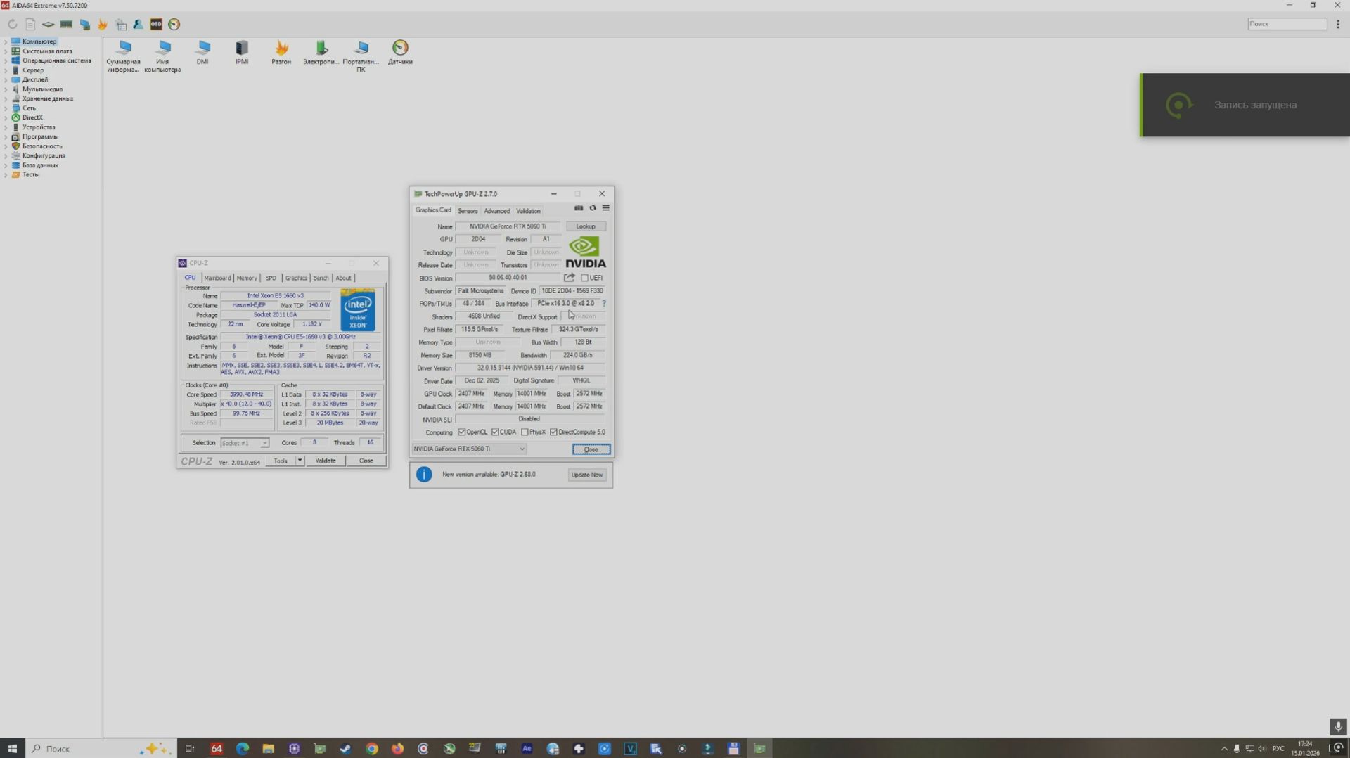 Xeon 1660v3@4  +  RTX 5060 ti 8 gb test in 20 games 1440p