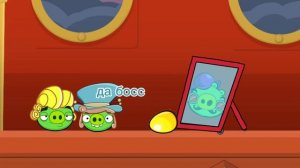 angry piggies возвращение дыма первая серия первого сезона