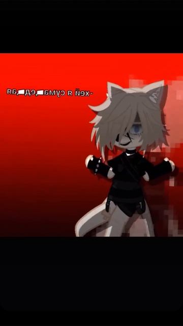 типо крутая 🙄💅