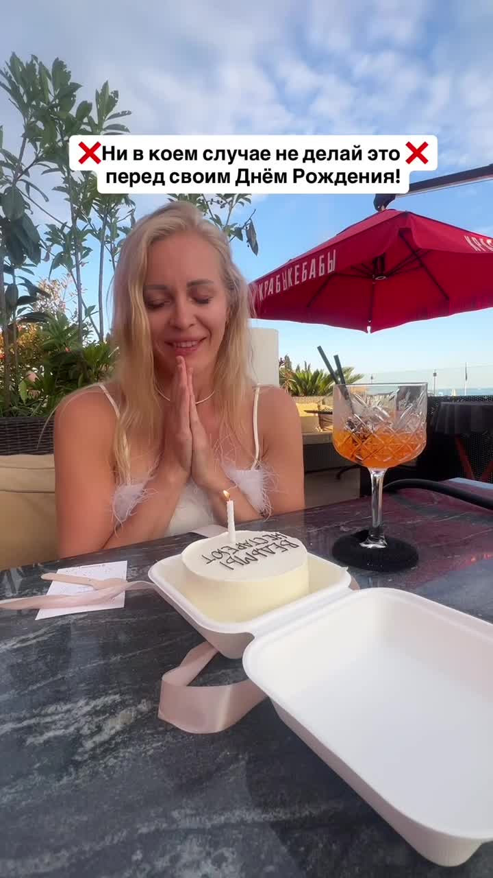 Ты когда-нибудь задумывалась, почему за месяц до Дня рождения всё начинает валиться из рук? Болез...