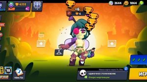 бравол старс и два и пока выполо