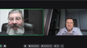 Разговор № 1 о настоящем и будущем