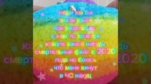 🌈Щит Пост💐
