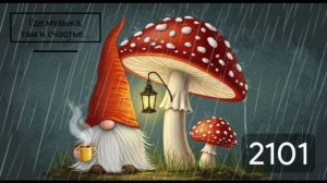 OKTOBER 2101 - Organic set part 67