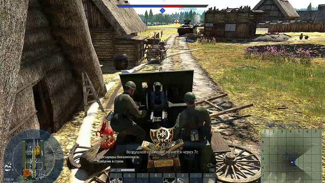 War Thunder ЗиС 30, Штурм Танковая Аркада