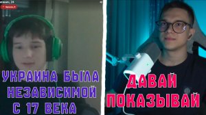 ПОДГОТОВЛЕННЫЙ УКРАИНЕЦ ХОТЕЛ ПОБЕДИТЬ РОССИЙСКОГО БЛОГЕРА