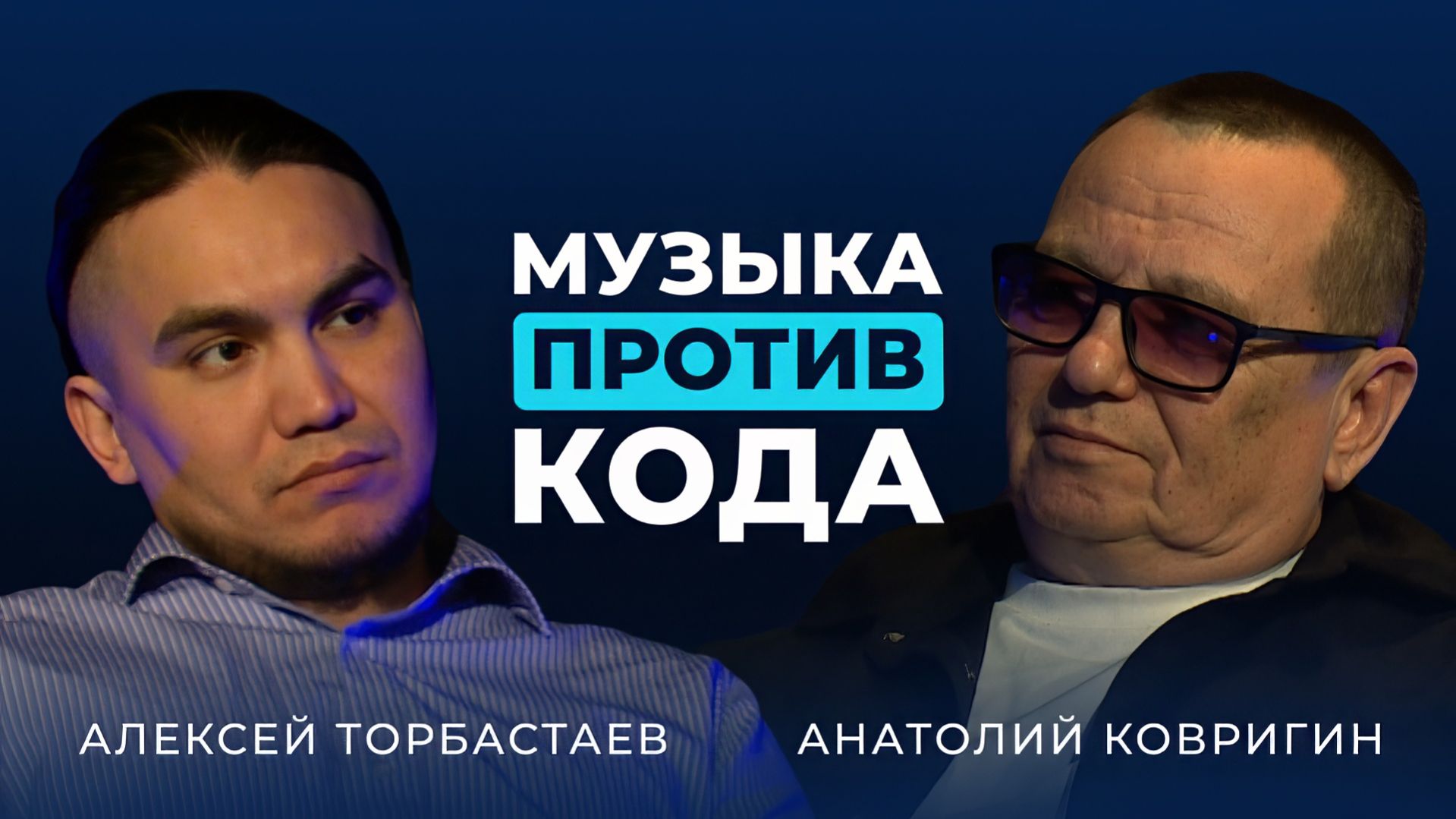 Кто пишет хиты завтра: человек или нейросеть?