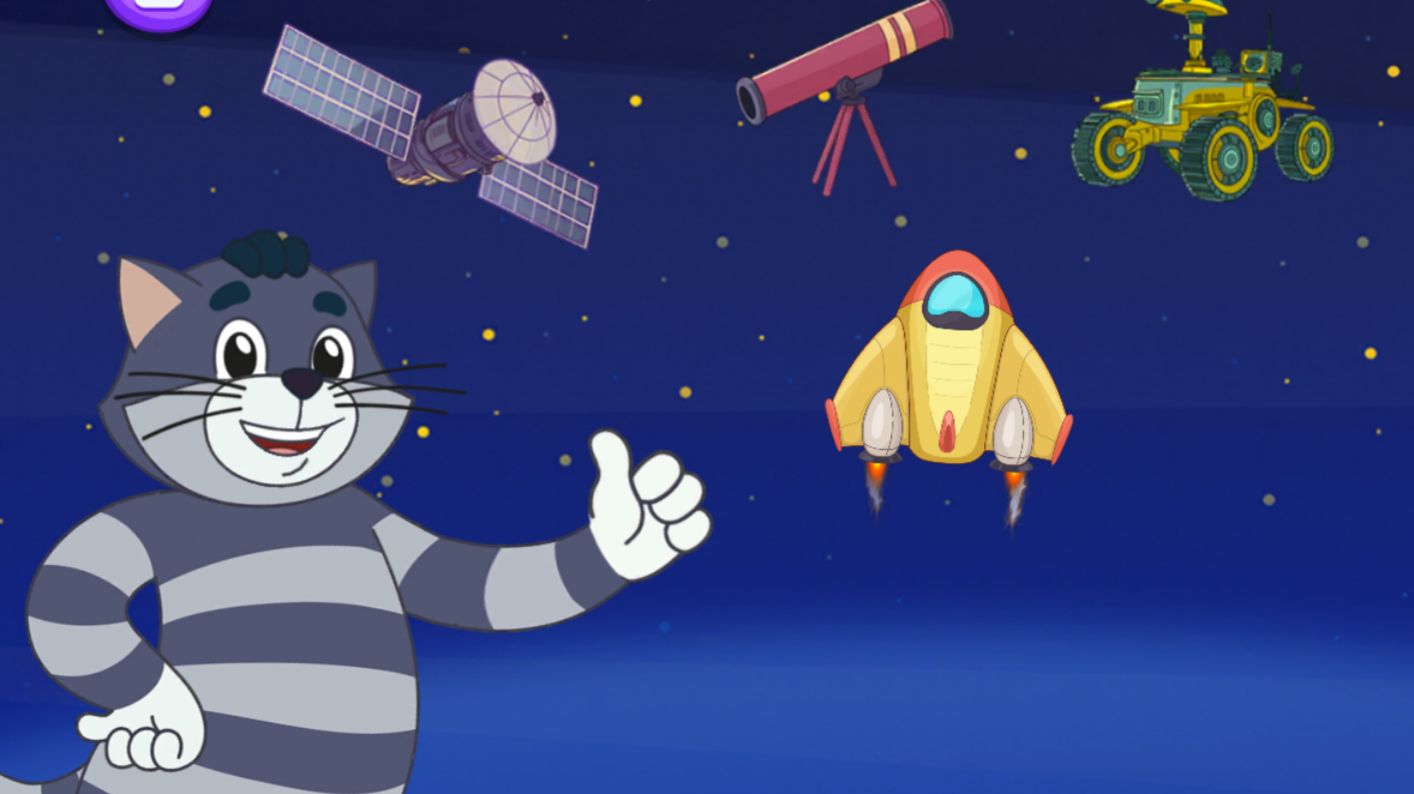 Простоквашино. Кот Матроскин и пес Шарик . Космическая ракета. Почемучка. Для детей . ч 9