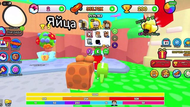 я КАТТАЛСЯ на скейте в роблоксе .