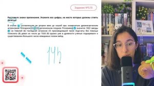 В списке (1) составленном во втором веке до нашей эры знаменитым древнегреческим астрономом - №30607
