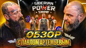 ЧТО ПРОИЗОШЛО НА START-800? |  РАВИЛЬ ШИГАНУТДИНОВ, НИКИТА КУТЕПОВ,  НОВОСЕЛОВ ДМИТРИЙ , КОЛТОН