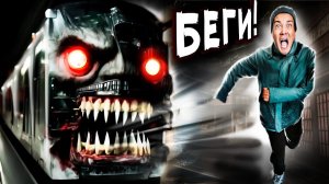 ПОЕЗД ПОЖИРАТЕЛЬ где ПРОПАДАЮТ ЛЮДИ Японские СТРАШИЛКИ в реальной жизни - АЗИАТКА из ТИК ТОК