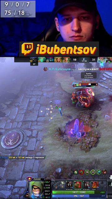 ПУДЖ МИД ЗАГАНГАЛ ВСЮ КАРТУ В ДОТА2 / PUDGE DOTA2