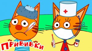 Игра - Три Кота Мультфильм | Три кота Мультики для Детей | Сборник Три кота смотреть - Игра