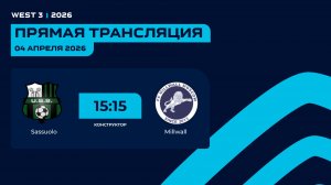 AFL26. West 3. Day 3. Sassuolo-Millwall