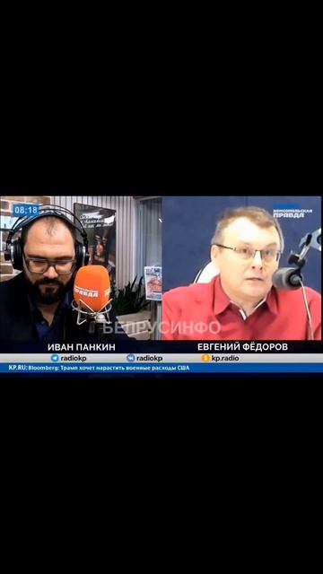 Бить по Украине или нацелить на США — депутат Госдумы Евгений Фёдоров