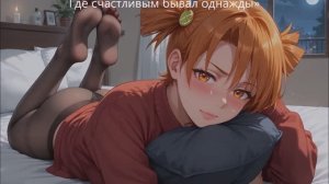 НЕ ВОЗВРАЩАЙСЯ