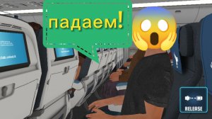 24 часа я за пассажира