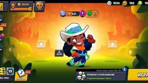 ещё раз играю в brawl Stars И получаю кубки