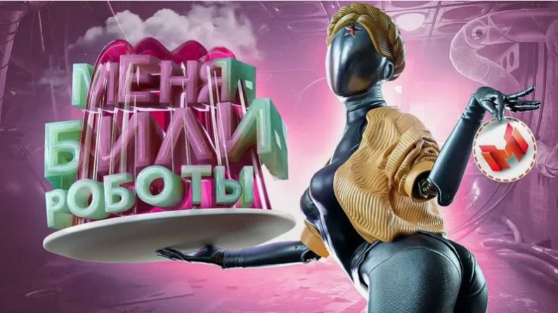 Atomic Heart ＂Баги, Приколы, Фейлы＂