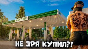 🔥Я КУПИЛ АЗС В ЮЖНОМ ДО ОБНОВЫ — ЧТО С НЕЙ СТАЛО ПОСЛЕ?