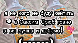 прааааавда
пж верьте мне!!!!!