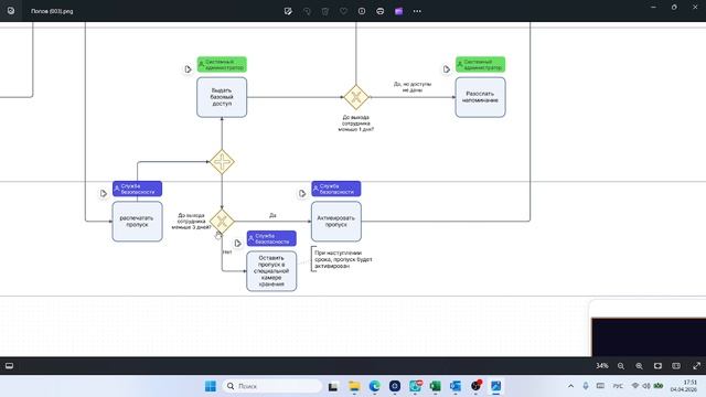 Разбор ДЗ_Попов
