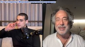 Марио Навфал - Пепе Эскобар: Истребитель F-15E сбит, пилот пропал без вести