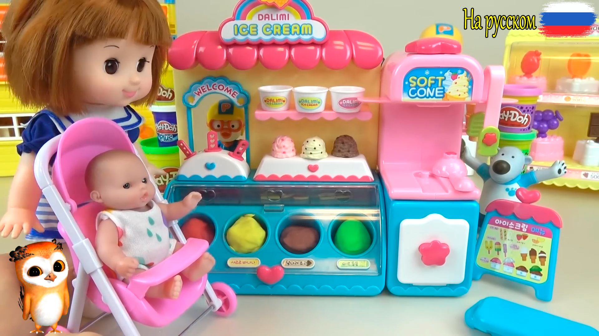 Мультики для девочек Куколка угощает мороженым малыша
