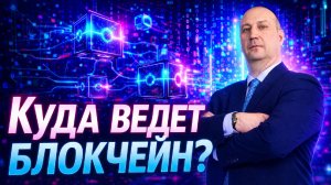 Биткоин - мертв или жив? #биткоин #крипта #инвестиции